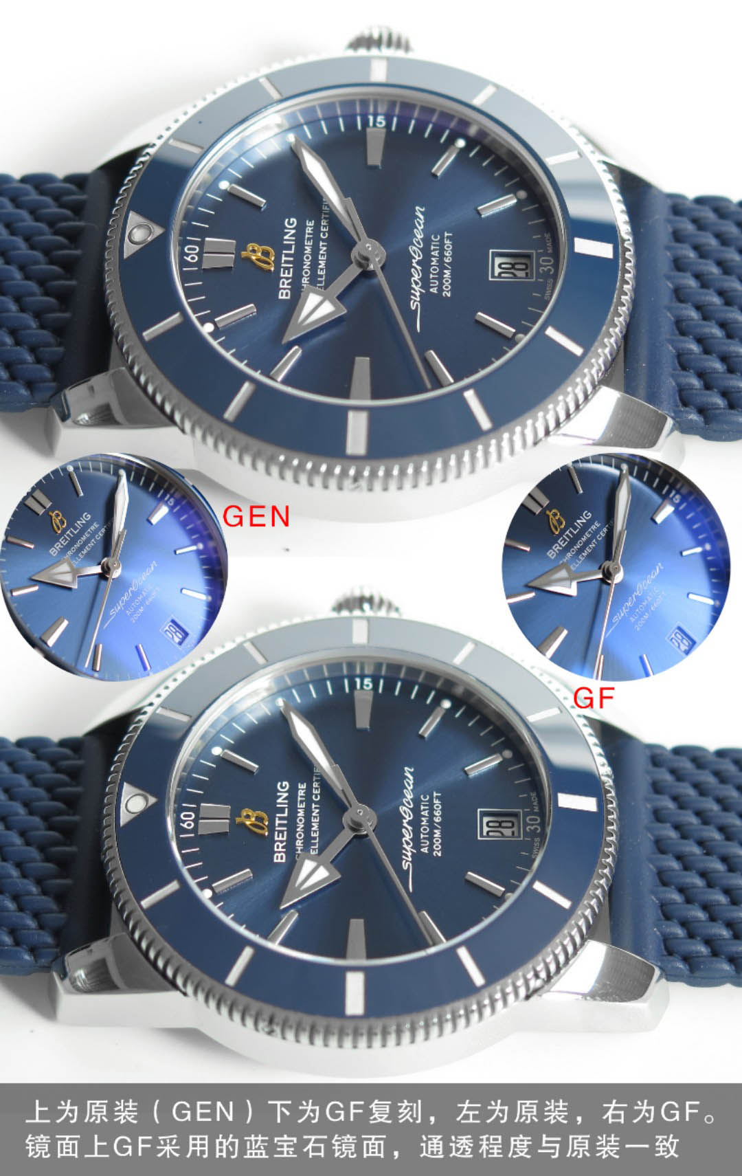 GF厂百年灵海洋文化二代对比原装怎么样-GF手表如何