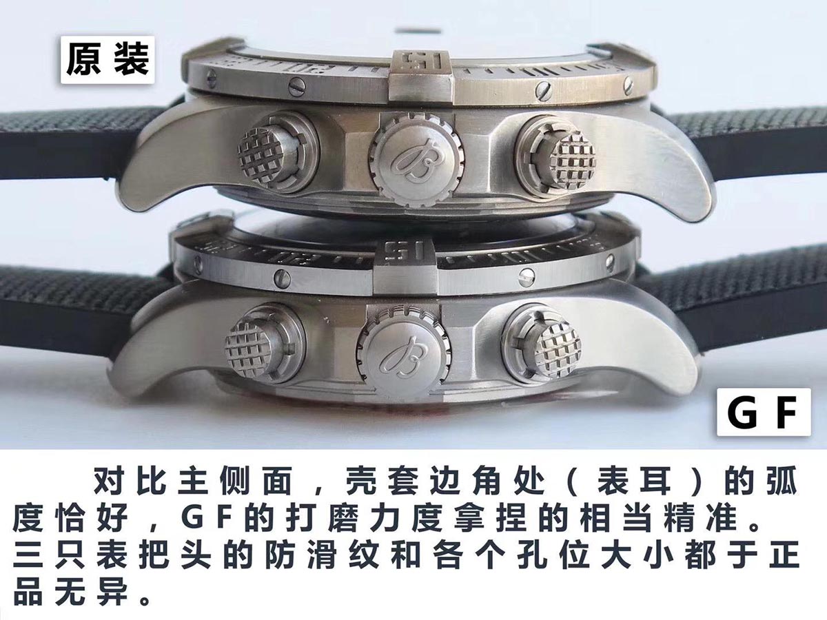 GF厂百年灵复仇者系列45战机复刻表对比原装如何-GF手表如何