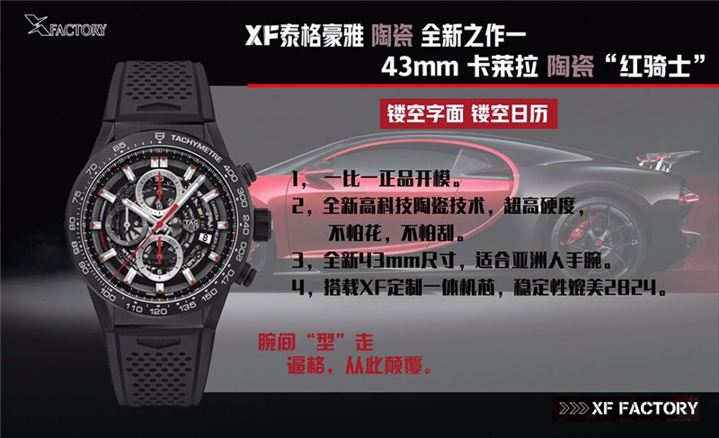 XF厂与VS厂的关系-XF厂家怎么样