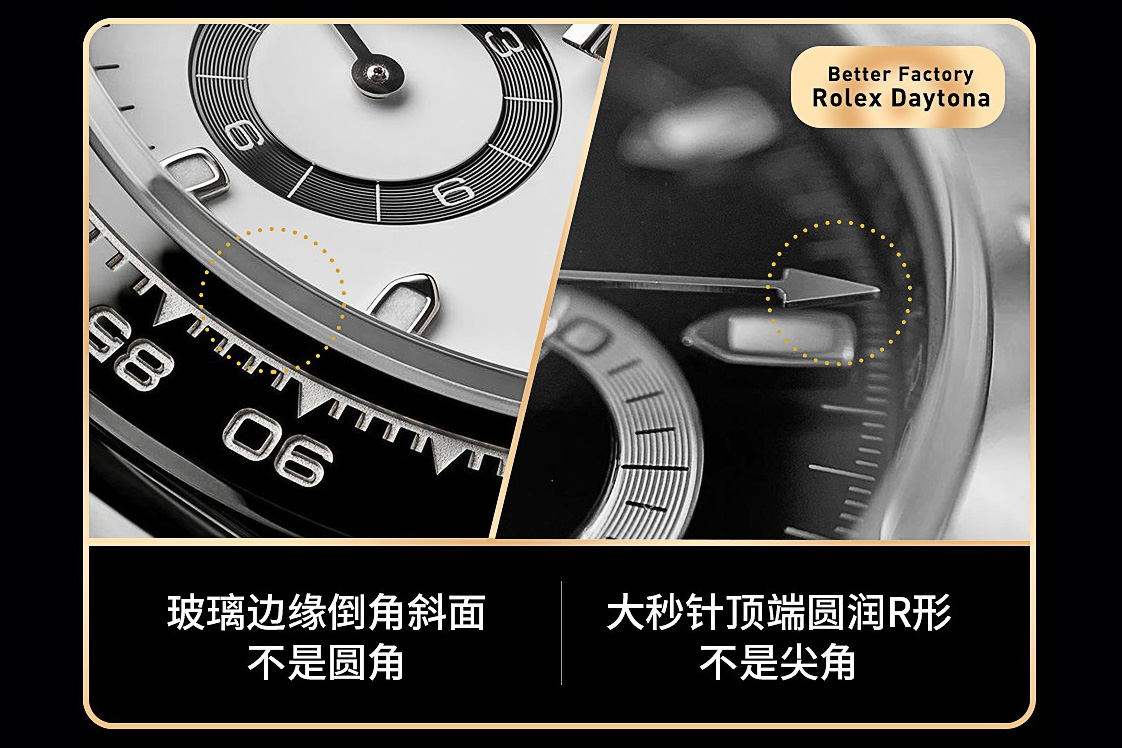 BT厂劳力士4130迪通拿值得入手吗-3K厂手表
