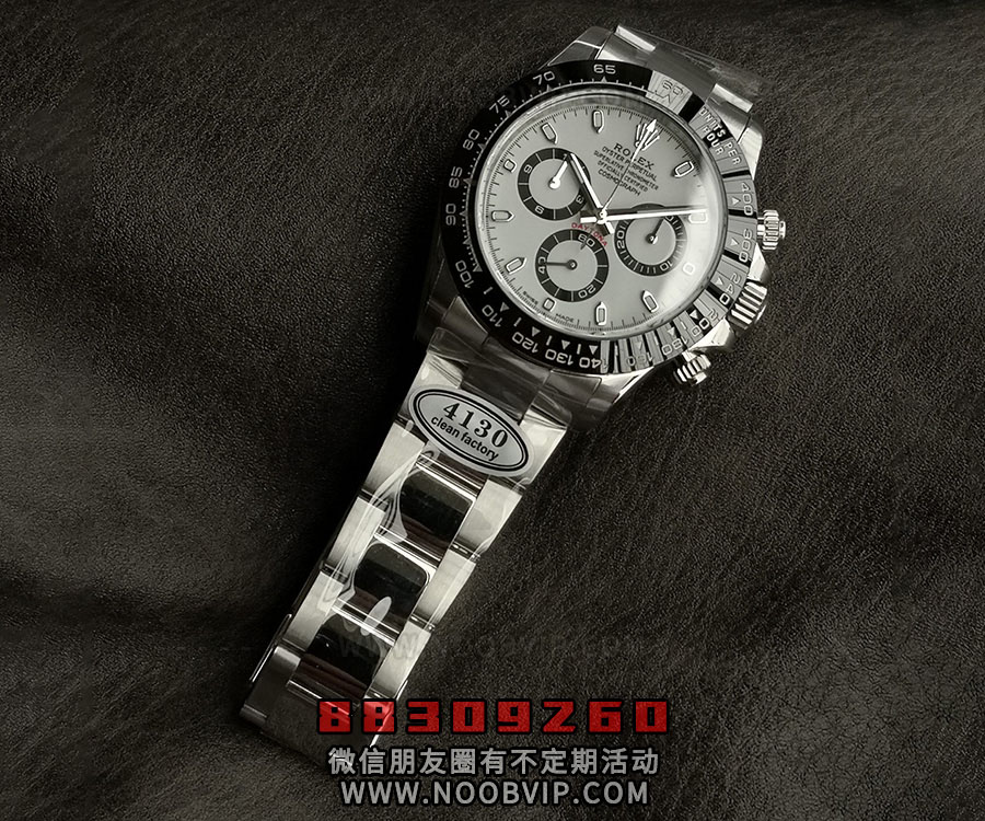 Clean厂劳力士迪通拿系列白盘款怎么样
