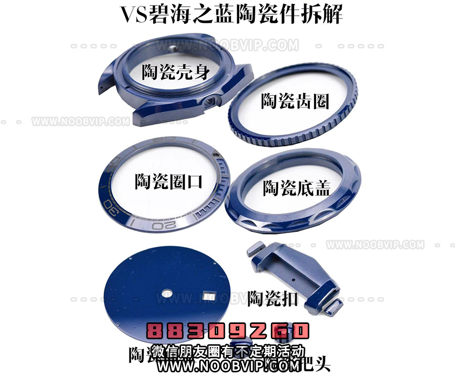 VS厂欧米茄碧海之蓝复刻腕表如何-VS手表值得入手吗