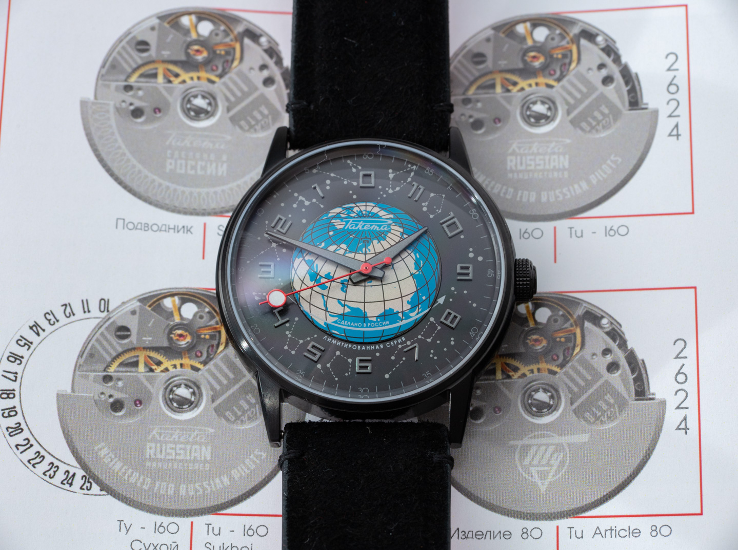 Raketa 俄罗斯代码 0276 逆时针手表