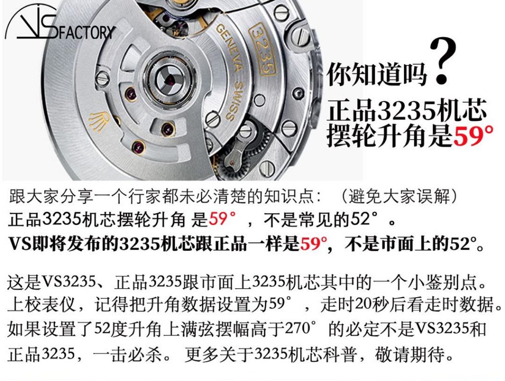 VS厂劳力士3235黑水鬼复刻表如何-相比于3135机芯的水鬼有何不同之处