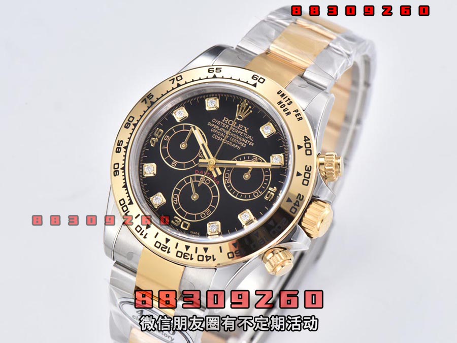 C厂CleaN厂劳力士间金黑迪m116503-0008复刻腕表是否存在一眼假-C厂手表推荐