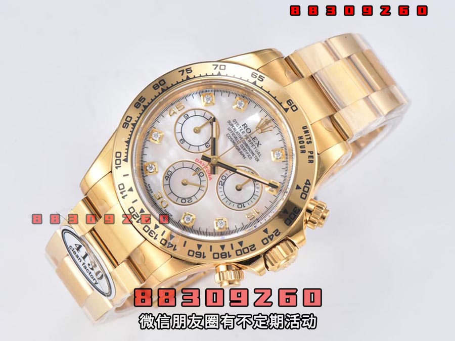C厂CleaN厂劳力士贝母盘款m116508-0007复刻腕表值不值得入手-C厂迪