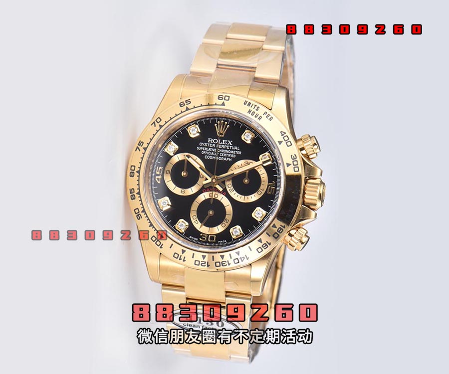 C厂CleaN厂劳力士迪通拿黑盘钻刻金圈M116508-0016复刻腕表是否会一眼假-C厂迪