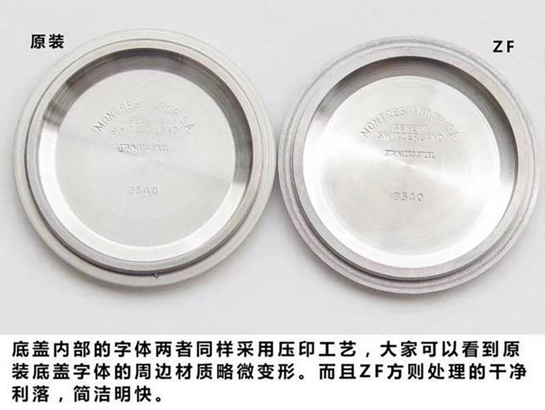 ZF厂帝舵启承碧湾79733N间金复刻腕表对比原装细节评测