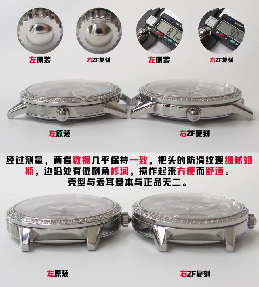 ZF厂积家约会系列蓝色月相款复刻腕表对比原装如何-ZF女士手表如何