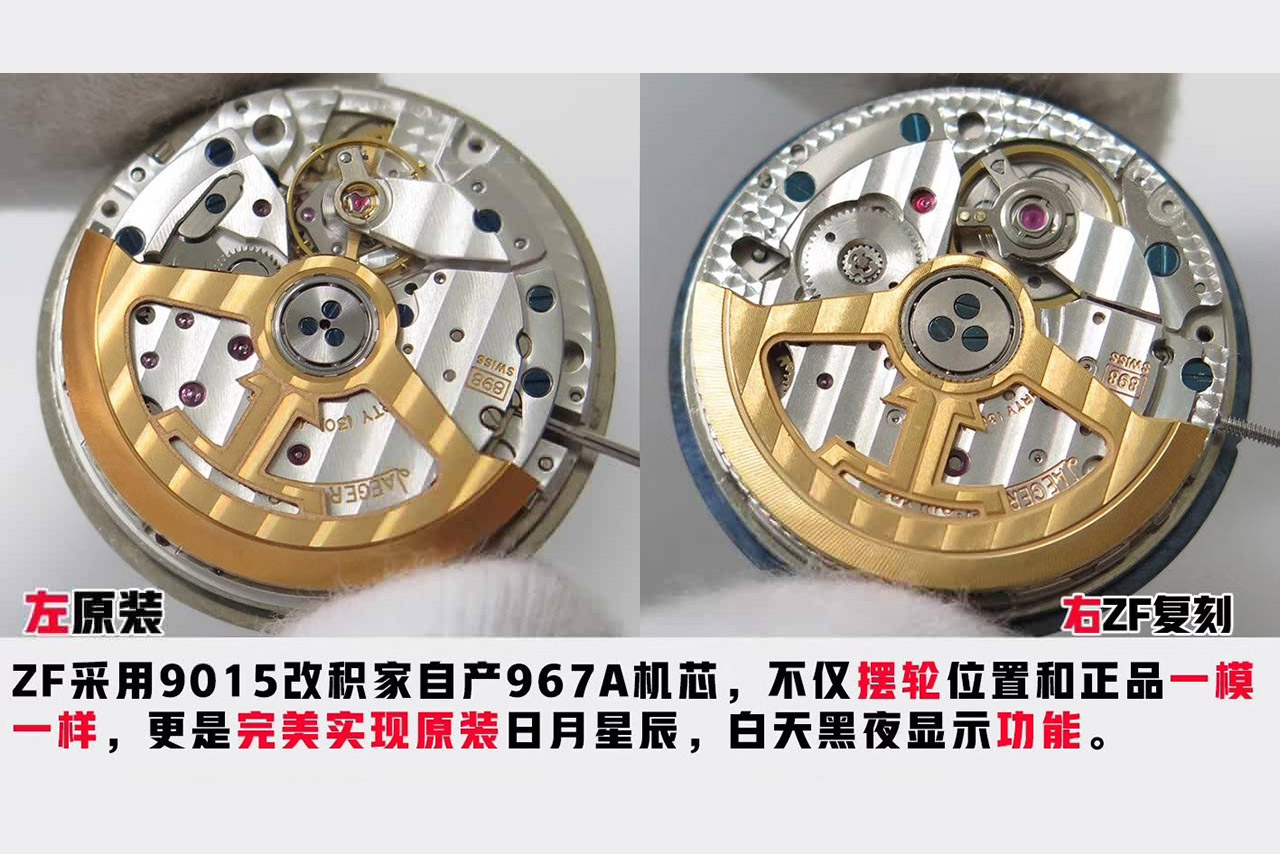 ZF厂积家约会系列蓝色月相款复刻腕表对比原装如何-ZF女士手表如何