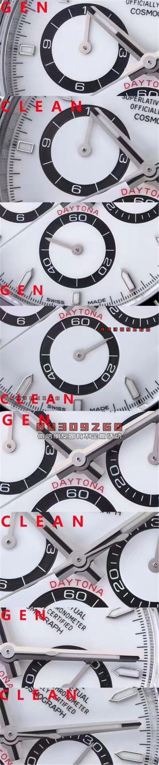 clean厂熊猫迪表盘功能使用讲解-VIP详细解析