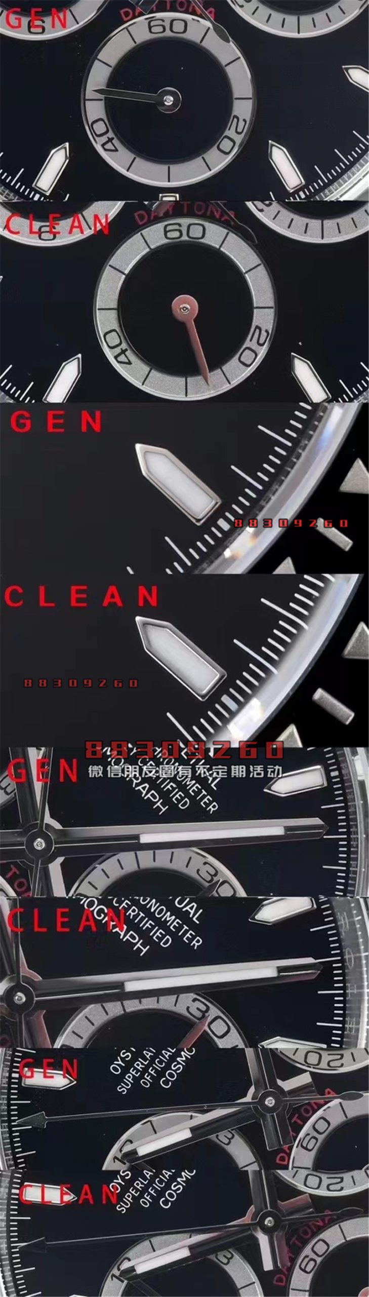 C厂劳力士4131黑陶迪126500对比正品深度评测