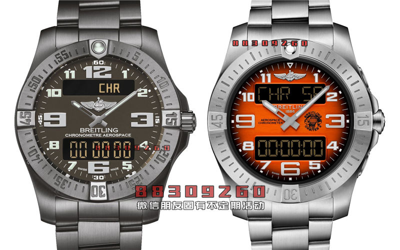 Breitling推出B70 Orbiter 热气球特别版石英腕表