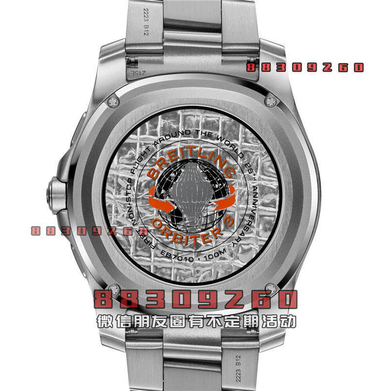 Breitling推出B70 Orbiter 热气球特别版石英腕表