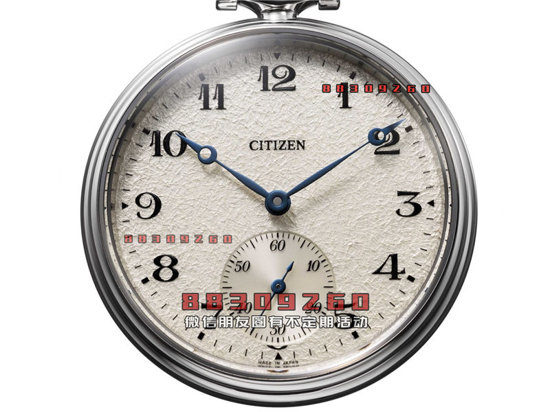 Citizen纪念品牌怀表诞生100周年推出百年纪念版怀表