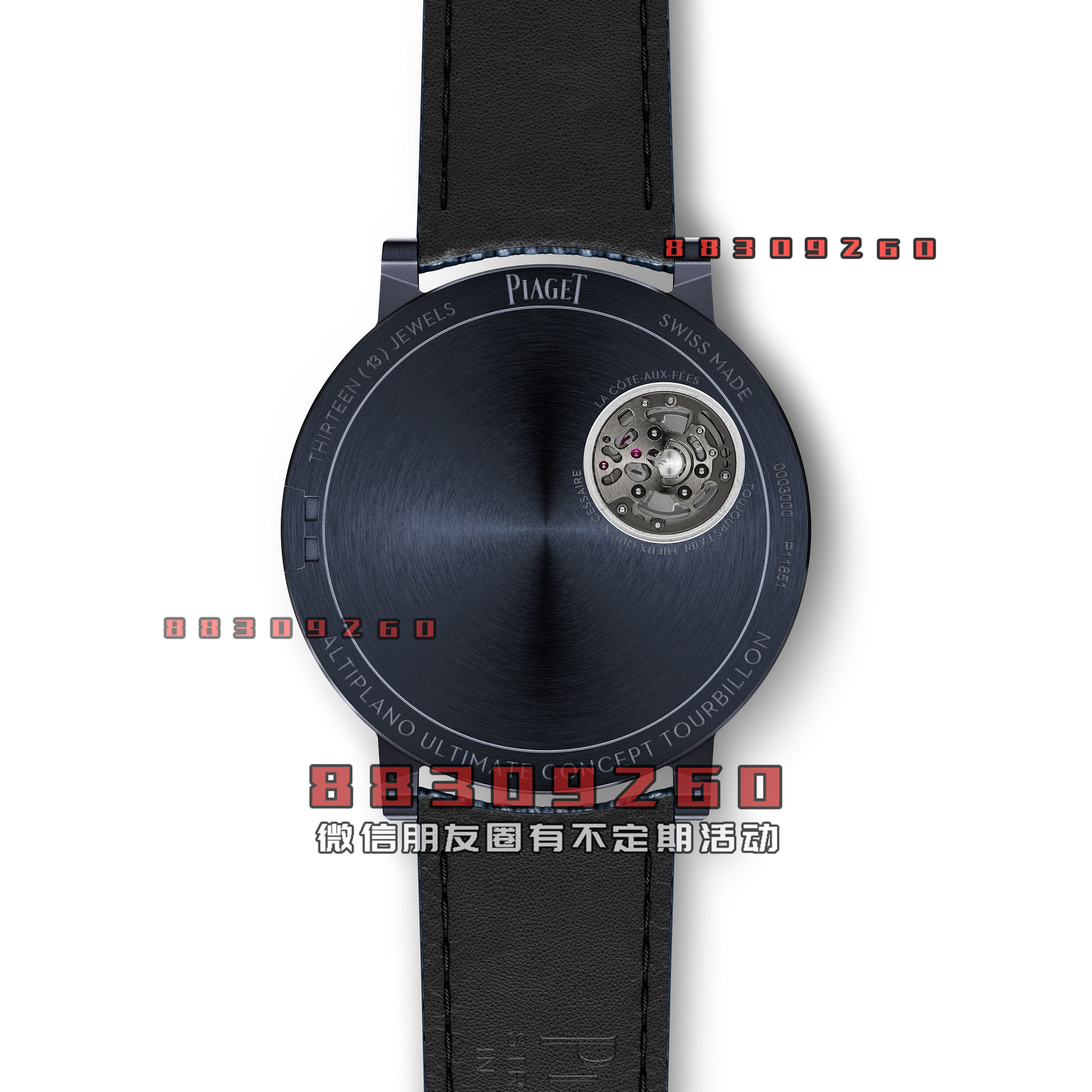 伯爵 Altiplano 至臻超薄系列 Ultimate Concept 陀飞轮腕表