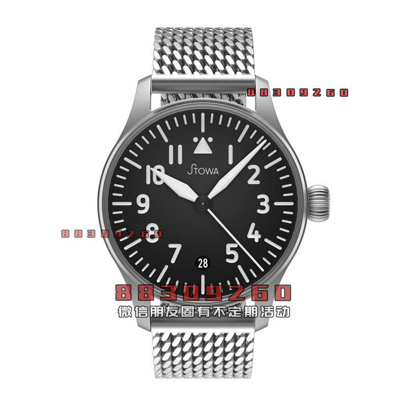 Flieger Verus36—新款STOWA飞行员手表