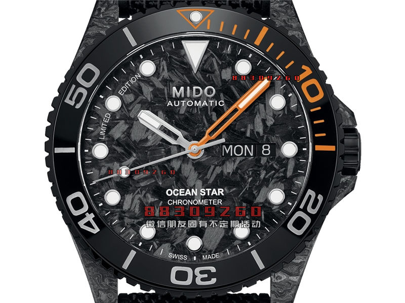 Mido 推出 Ocean Star 200C Carbon Limited Edition 碳纤维表壳限量版潜水腕表