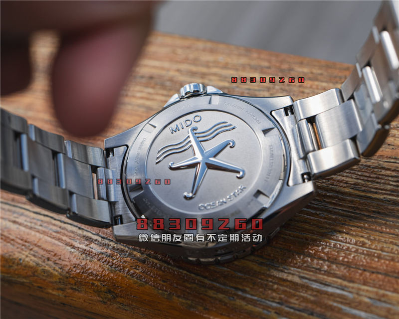 亲身体验：美度 Ocean Star 600 天文台潜水表