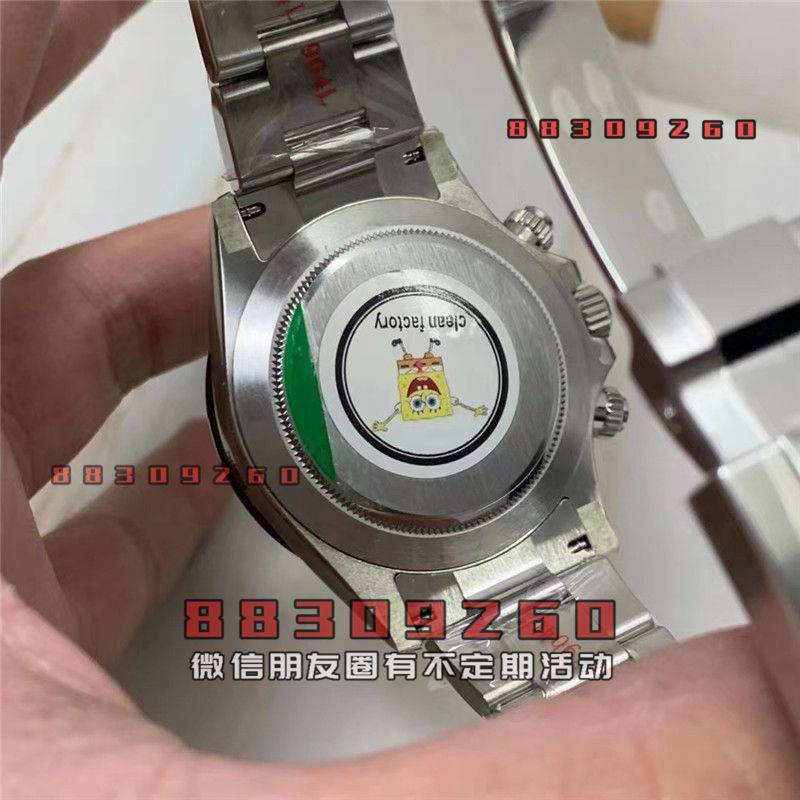 C厂迪通拿4130机芯每天误差有多少?