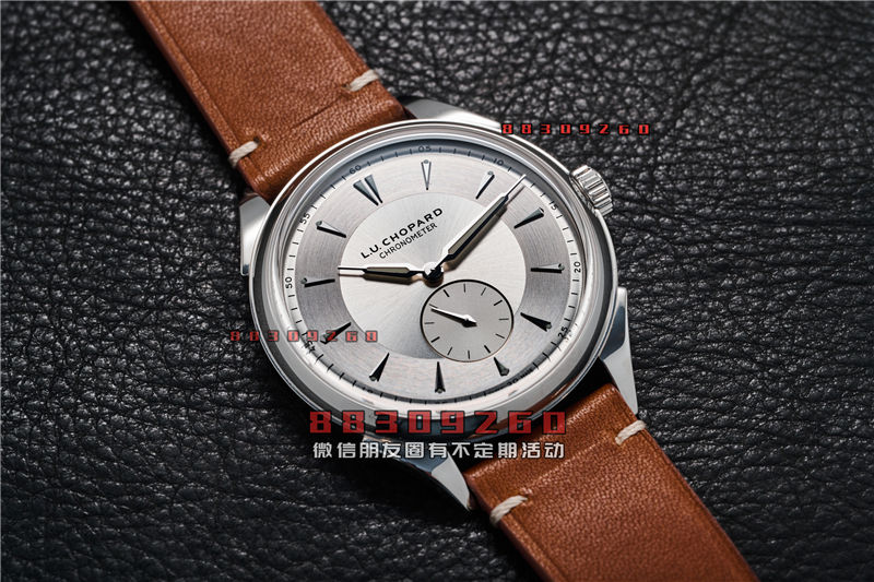 萧邦 LUC XPS 和 LUC Qualité Fleurier腕表实测