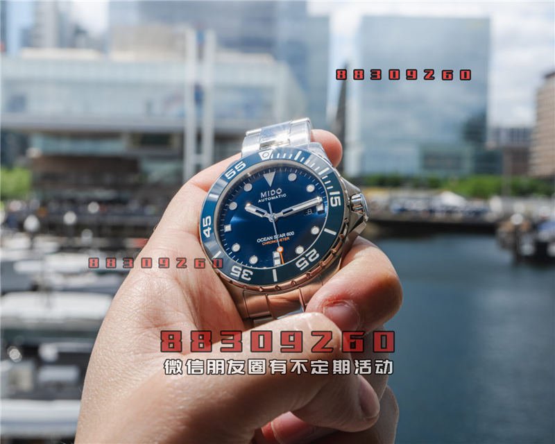 美度 Ocean Star 600 天文台潜水表