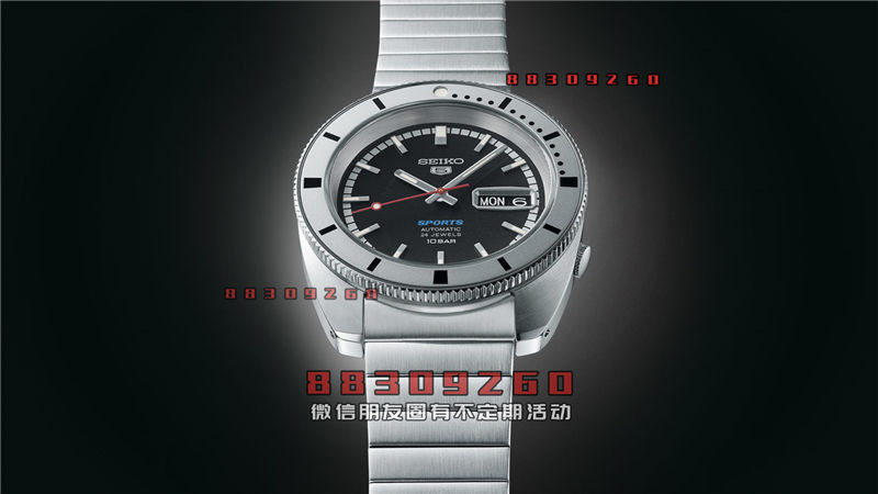 Seiko 5 Sports 系列推出两款限量版腕表