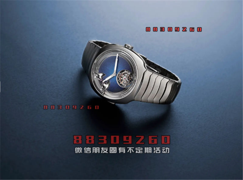 H. Moser Streamliner 概念三问陀飞轮腕表