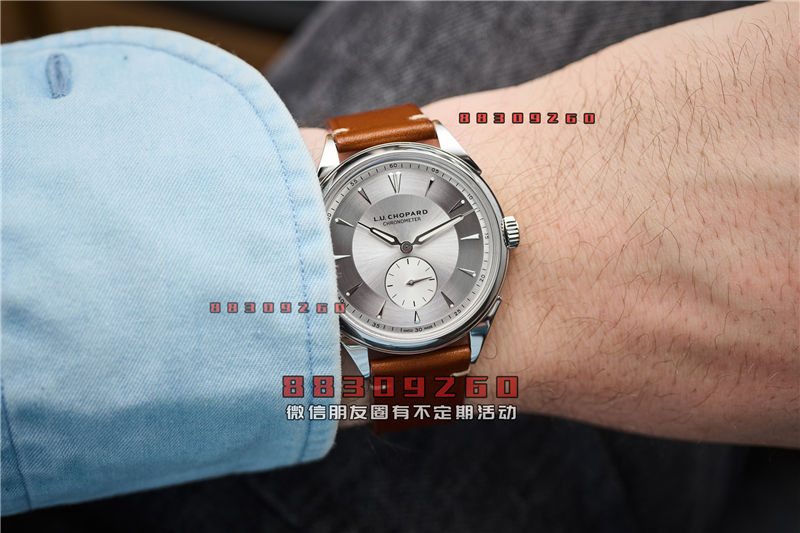 萧邦 LUC XPS 和 LUC Qualité Fleurier腕表实测