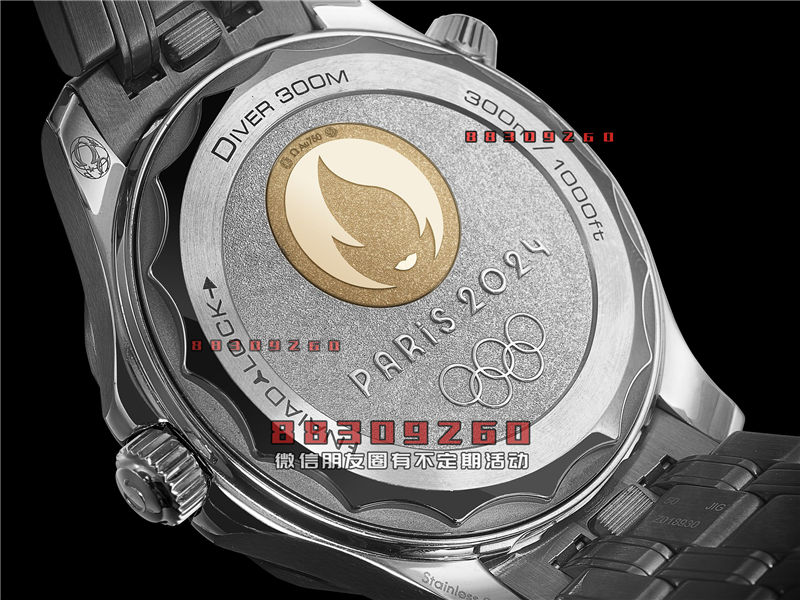 OMEGA 欧米茄 Seamaster Diver 300M Paris 2024 巴黎奥运会特别版腕表