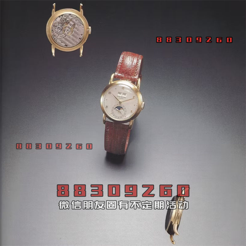 Jubilee 表链：Rolex Sky-Dweller 纵航者型腕表