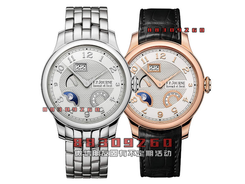 FPJourne 以现代风格重塑 Classique Divine