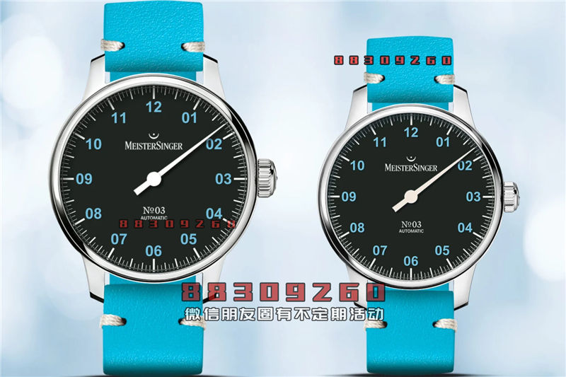 MeisterSinger 全新特别版 №3 亮蓝色版