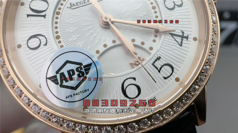 APS厂积家约会3442440玫瑰金钻圈做工细节评测