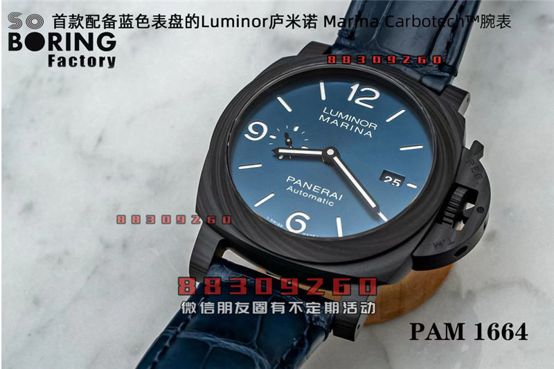 VS厂沛纳海卢米诺系列pam1664值得入手吗?