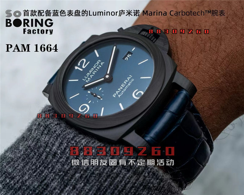 VS厂沛纳海卢米诺系列pam1664值得入手吗?