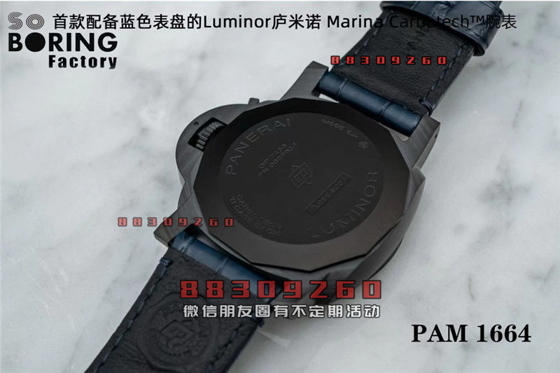 VS厂沛纳海卢米诺系列pam1664值得入手吗?
