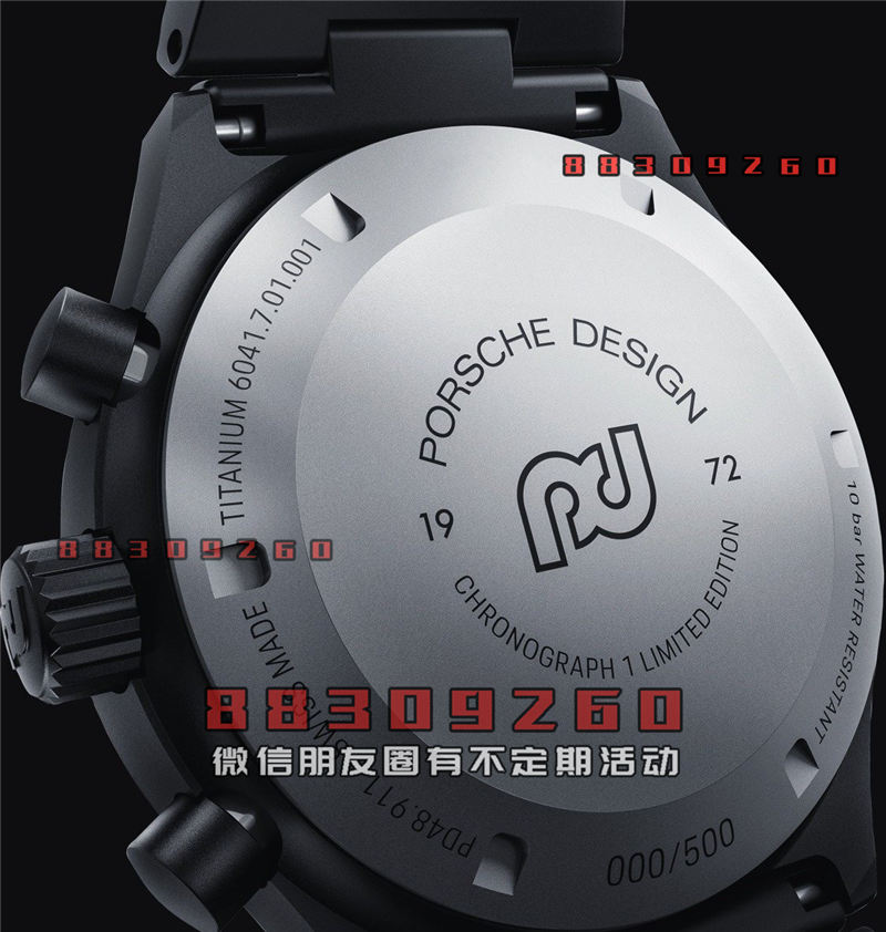 保时捷设计Chronograph 1 – 1972 限量版