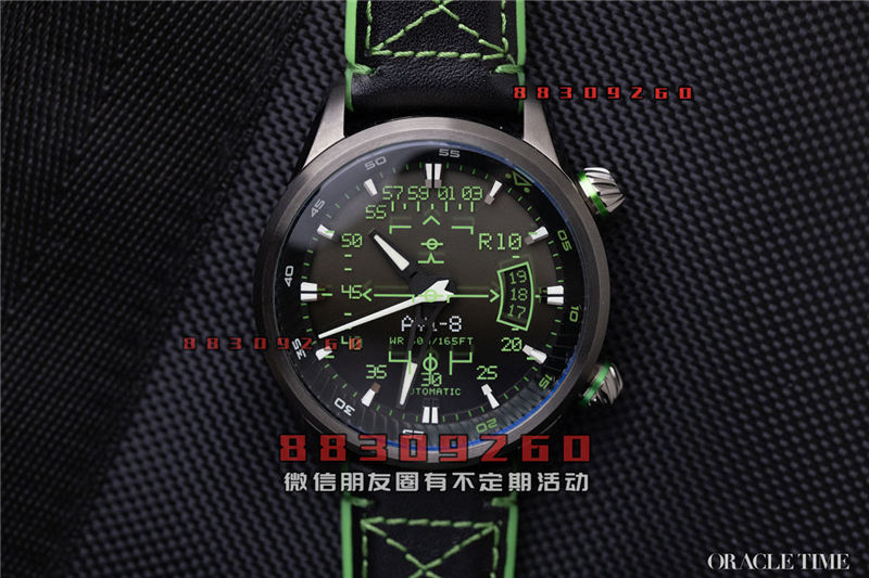 Avi-8 Hawker Harrier HUD自动腕表评测