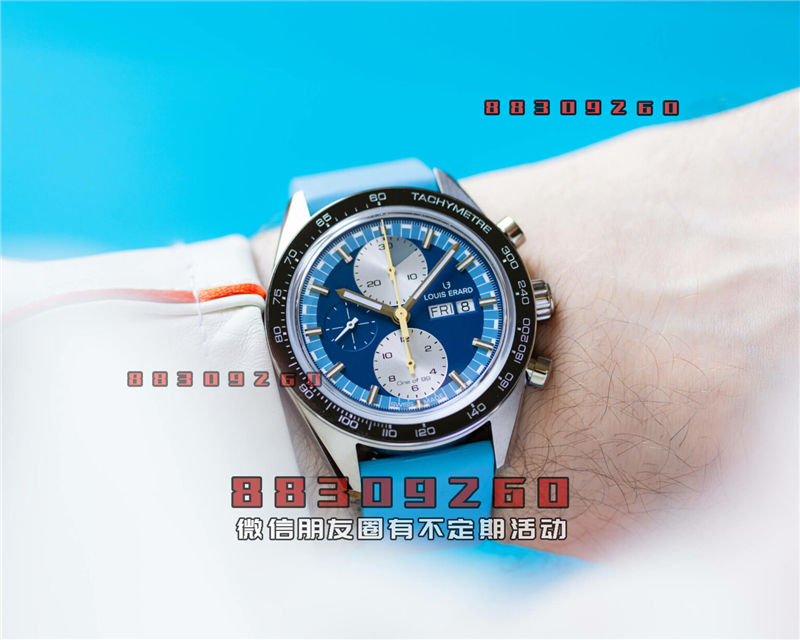 Louis Erard 2300 计时码表运动限量版腕表