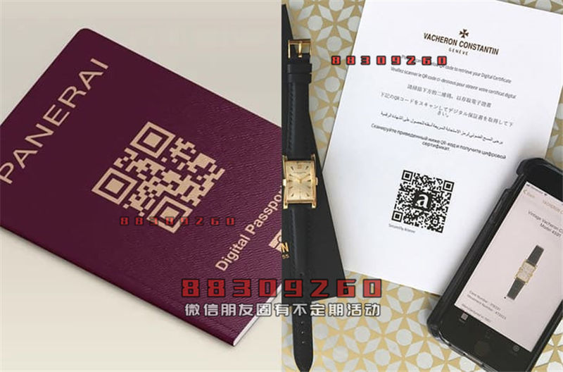 劳力士尝试替手表导入数位认证机制 听说正在申请专利中