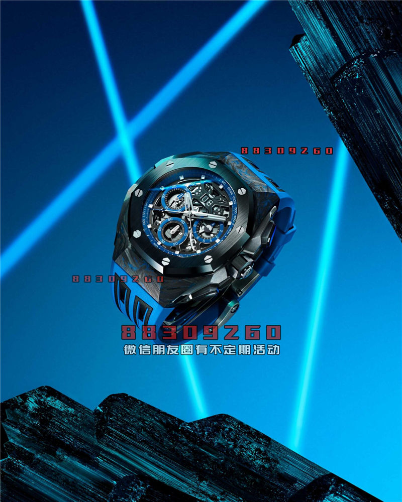 爱彼皇家橡树概念双秒追针计时码表 GMT 大日期锻造碳腕表
