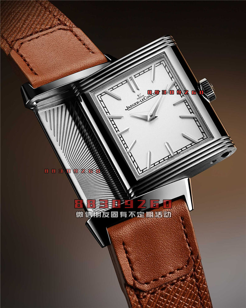 积家 Reverso Tribute 腕表