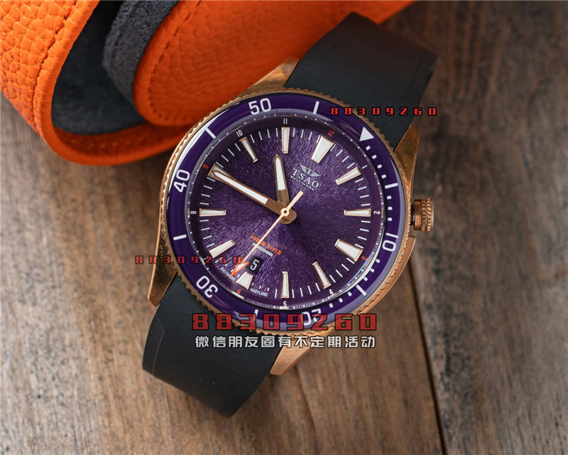 曹巴尔的摩Torsk-Diver Professional