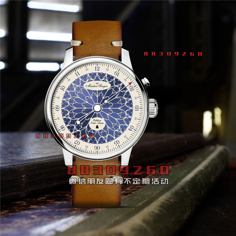 MeisterSinger 贝尔霍拉版巴黎圣母院
