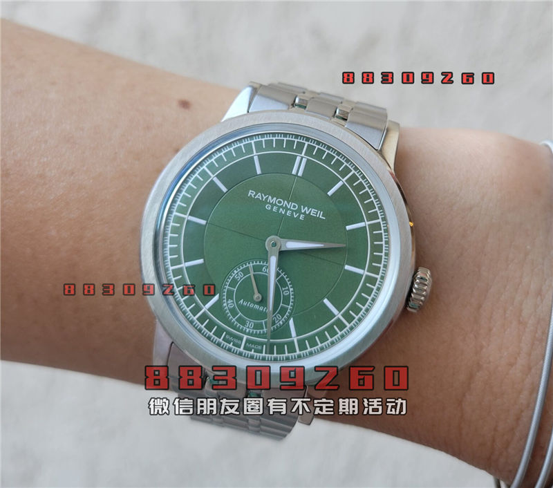 Raymond Weil Millesime 英国赛车绿色小秒针腕表