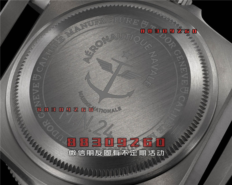 帝舵 Pelagos FXD GMT Zulu 时间腕表