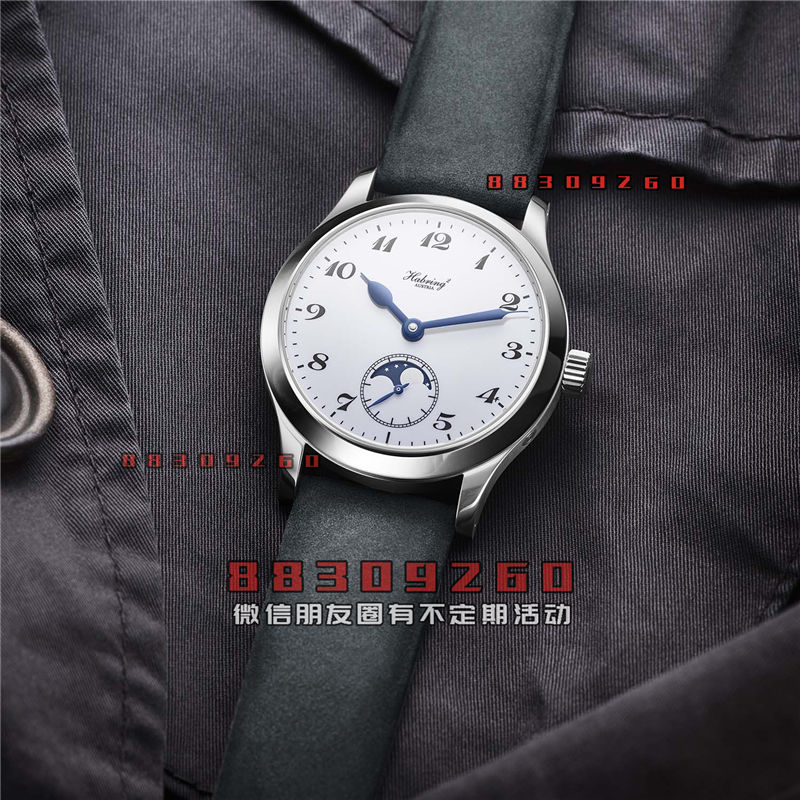 新款 Habring² Oskar，带月相的 Felix