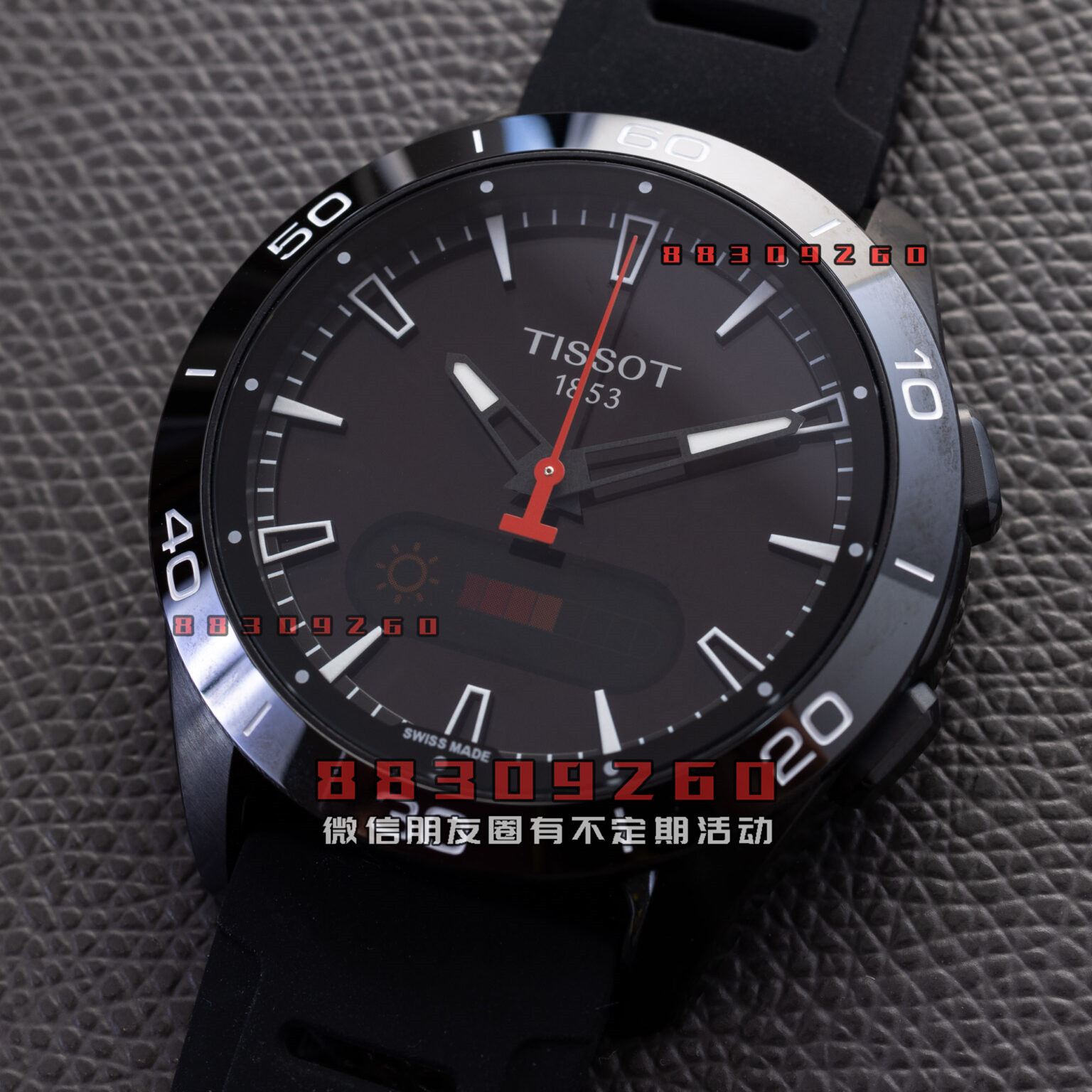 天梭 T-Touch Connect Sport 混合智能手表，软件有所改进