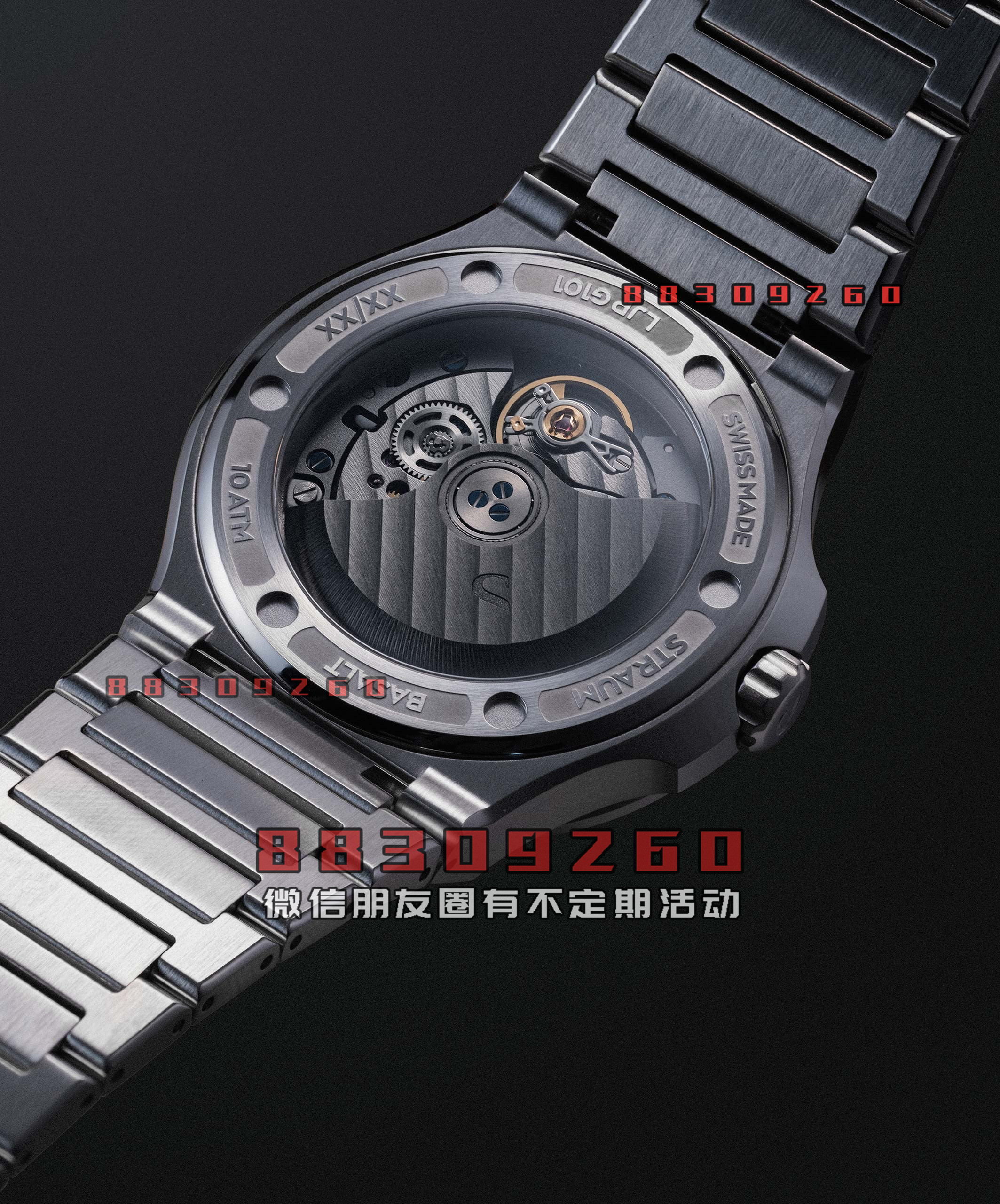 Straum推出Jan Mayen Basalt 限量版